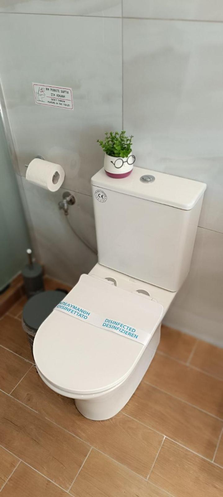 Experience 1 Apartament *